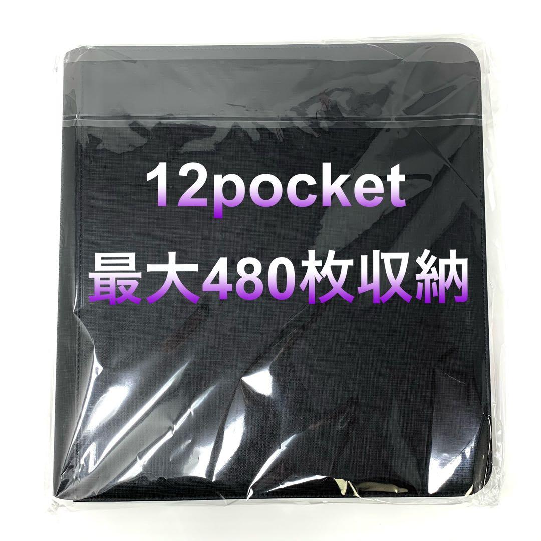 黄色(2冊)×黒色(2冊) 【トレーディングカード高級ファイル】