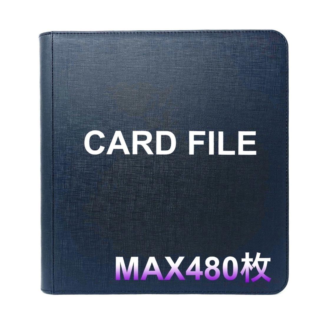 黄色(2冊)×黒色(2冊) 【トレーディングカード高級ファイル】