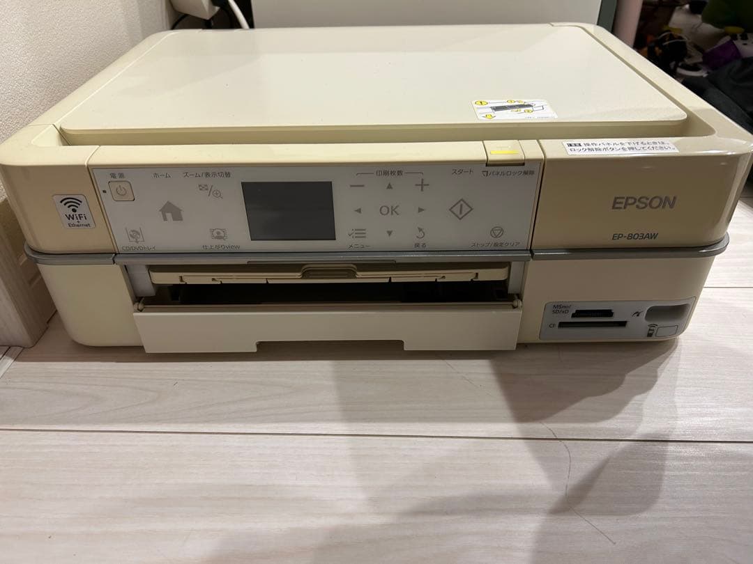 EPSON プリンター　ジャンク
