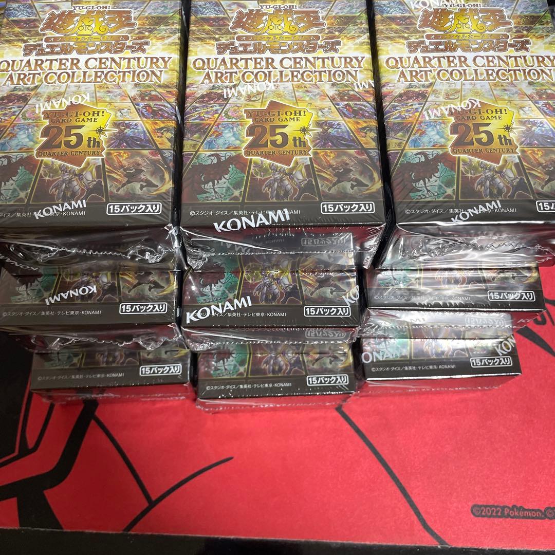 遊戯王　クォーターセンチュリーアートコレクション　シュリンク付き9 BOX