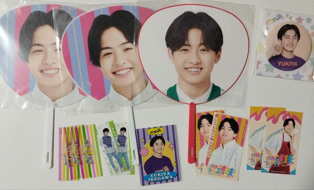 Boysbe 池川侑希弥　公式グッズ　まとめ　セット