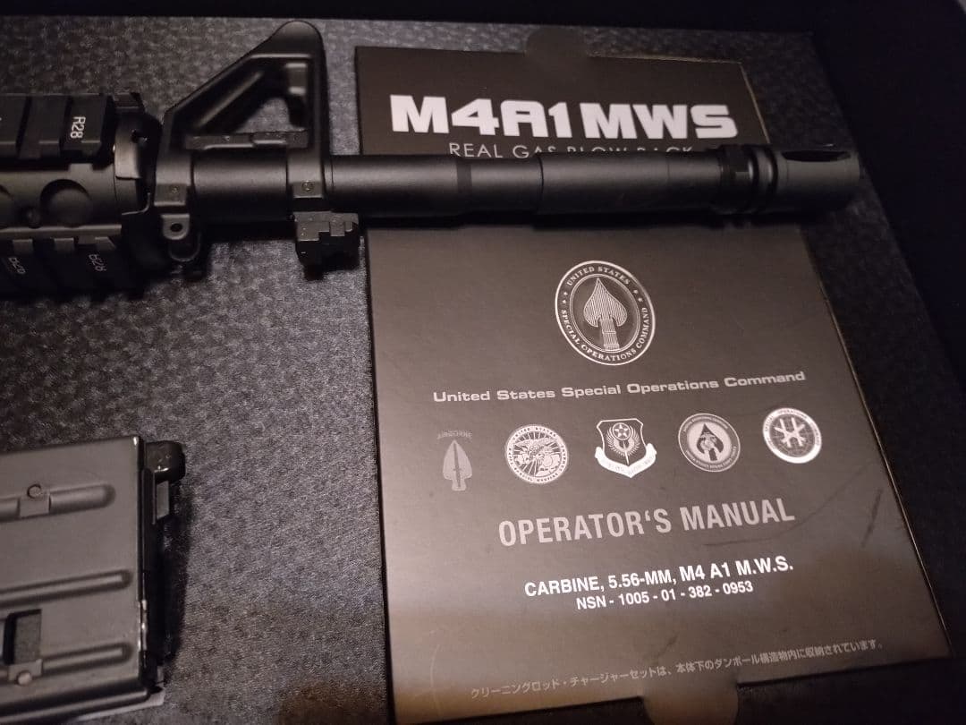 東京マルイ　M4A1 MWS ガスブロ