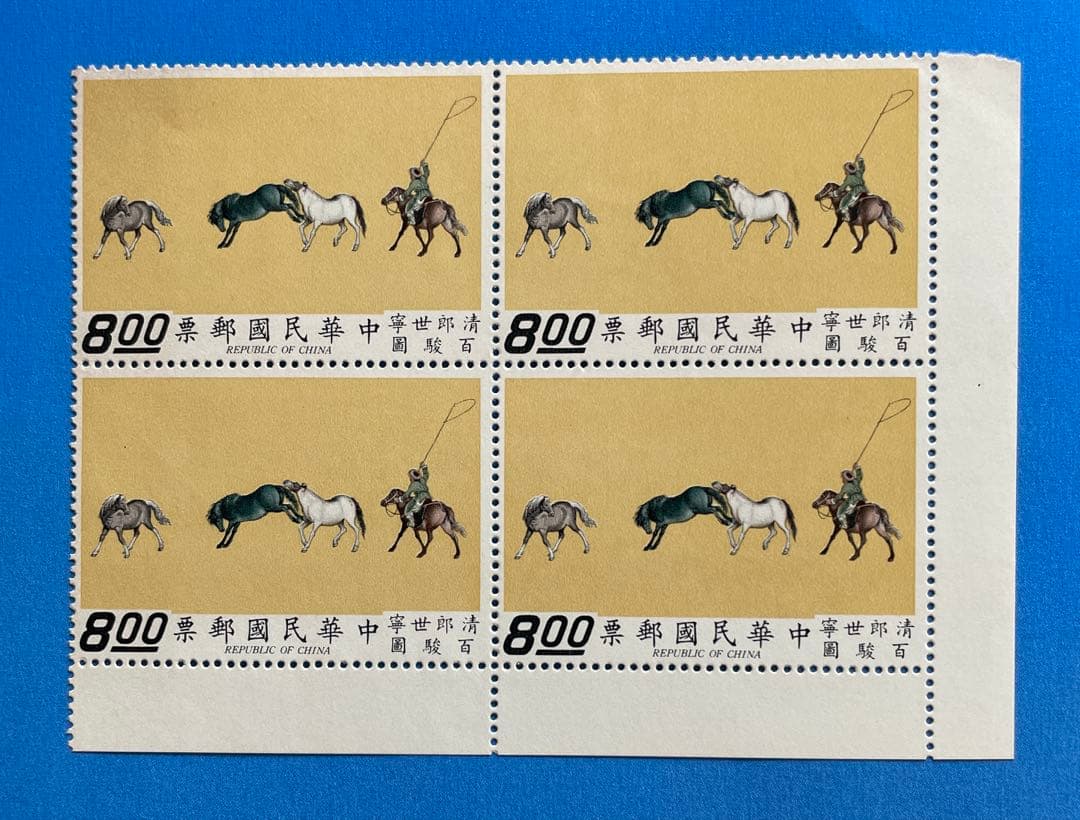 中華民国台湾切手　故宮名画「百駿図」(未使用・田型、4種シート、3種完)
