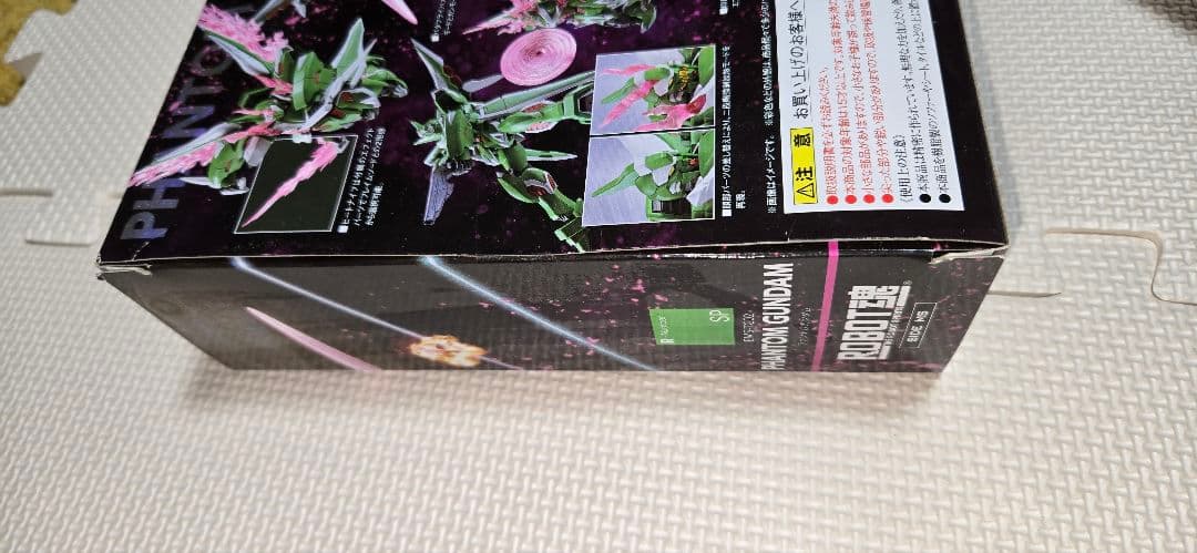 【開封済中古】Robot魂　ファントムガンダム