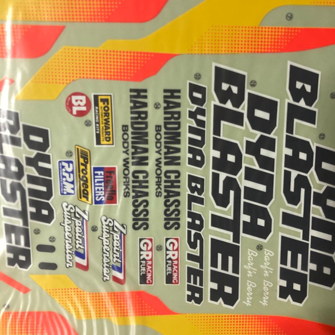 タミヤ ダイナブラスター