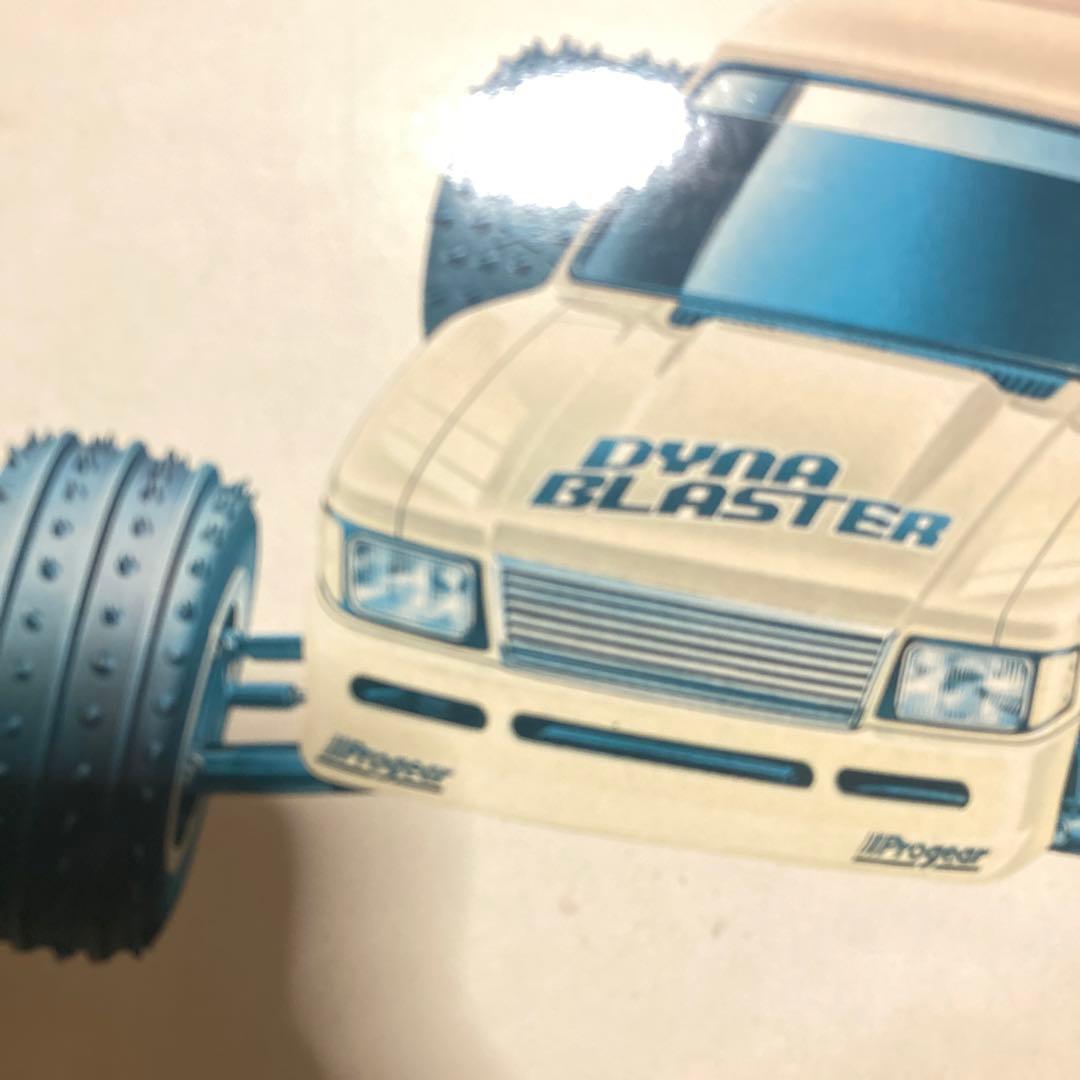 タミヤ ダイナブラスター