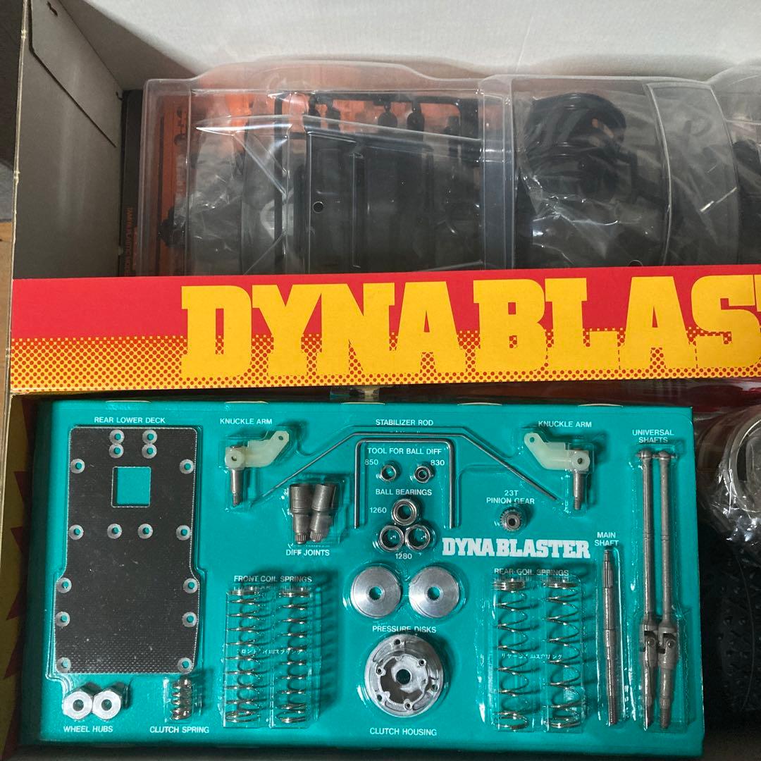 タミヤ ダイナブラスター