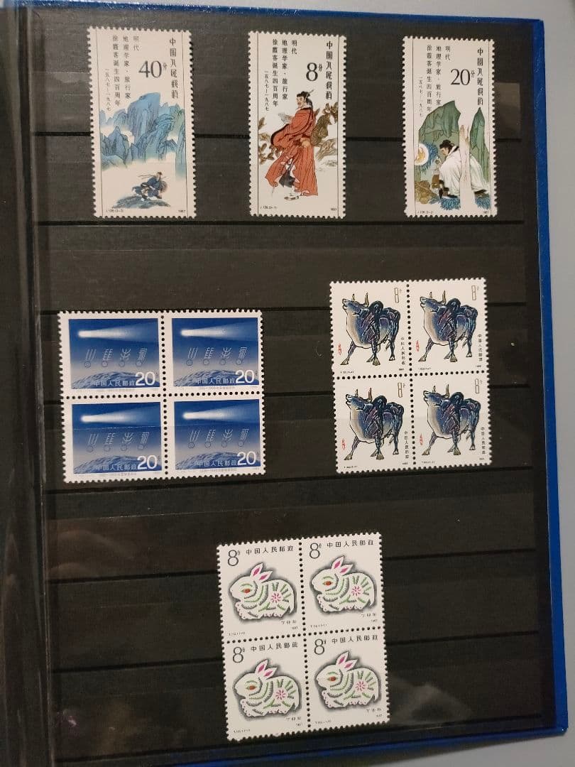 中国切手 コレクターズストックブック 未使用