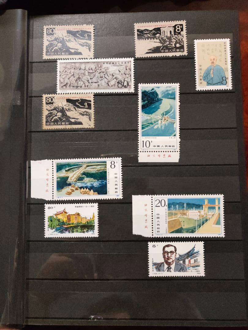中国切手 コレクターズストックブック 未使用
