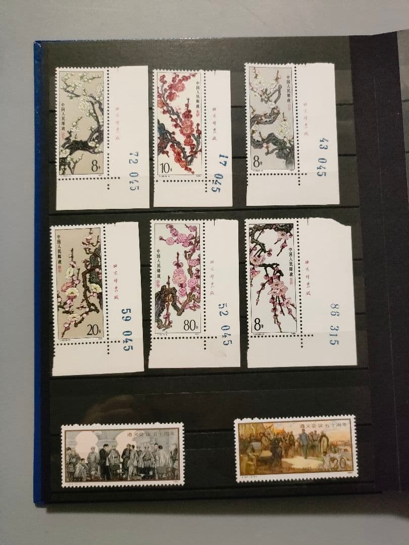 中国切手 コレクターズストックブック 未使用