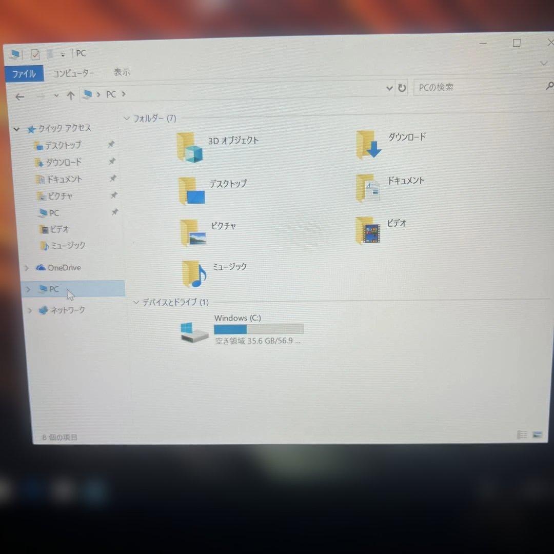 Lenovo Windows10 YB1-X91L 11インチ中古品
