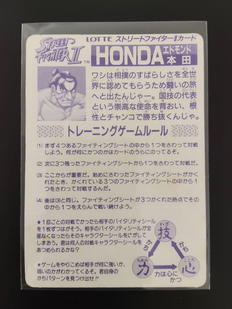 期間限定！ 超希少 全12キャラGOLD ver. ストリートファイター カード