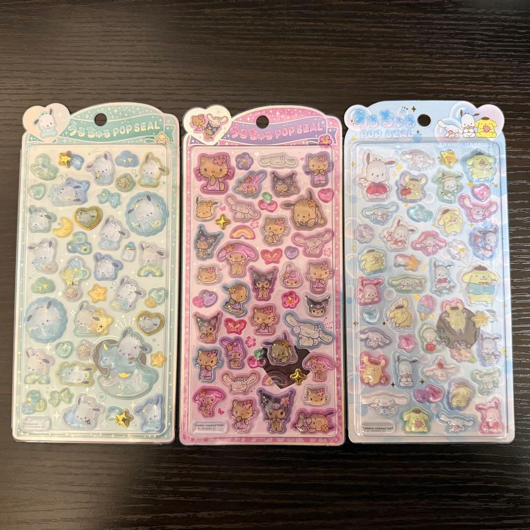 うるちゅるポップシール サンリオ 7種 セット