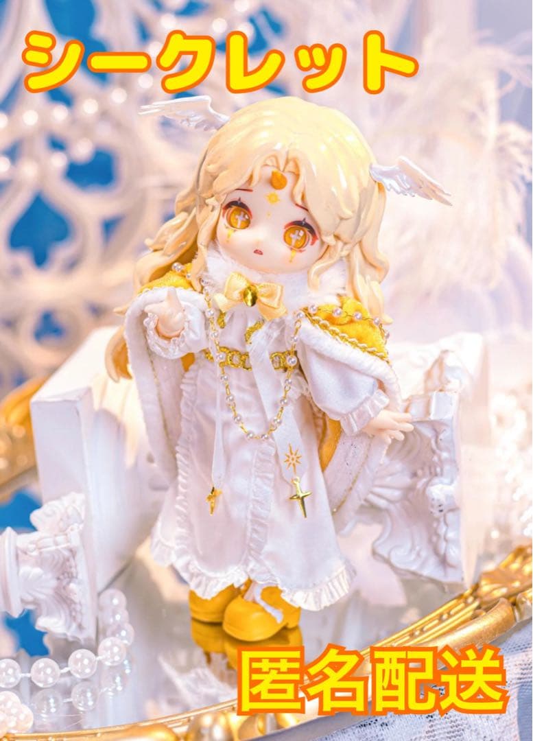 シークレット NAGI ナギ 幻境録 MJD ドール 昭澈 ユキスプーン