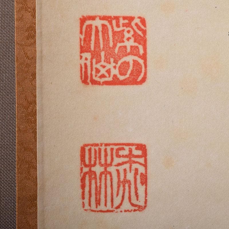 掛軸　紫野　大仙院　尾関桃林（宗園）筆　一行書　桃花微笑春　共箱　C　7522A