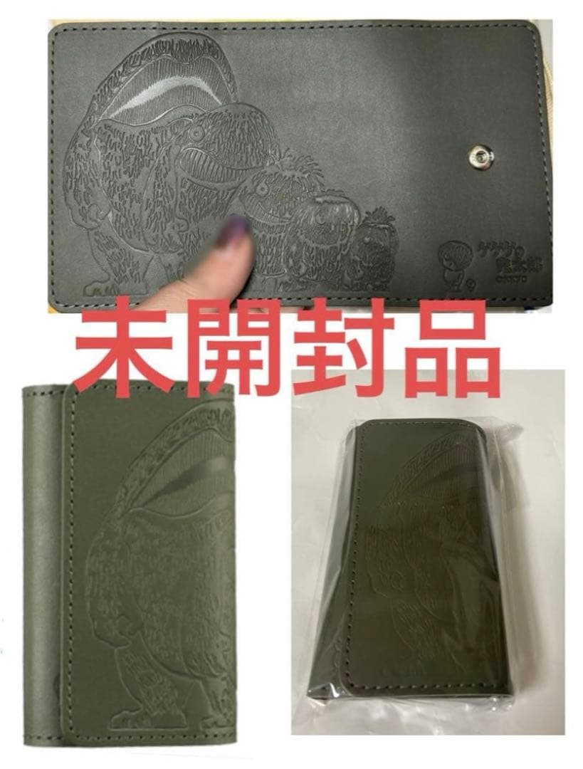 ゲゲゲの鬼太郎　大海獣　本革キーケース　水木しげるロード　ゲゲゲ忌2025