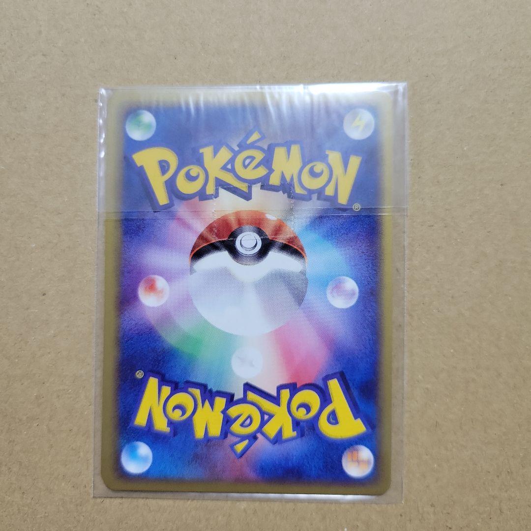 ポケモンカードゲーム ADV トレーナーズカード Vol.21 3枚セット