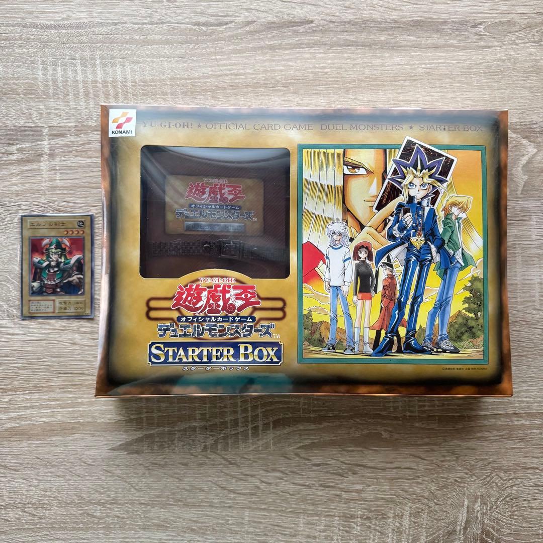 ア*ザ様 【未開封】 遊戯王デュエルモンスターズ 初期 スターターボックス 予約