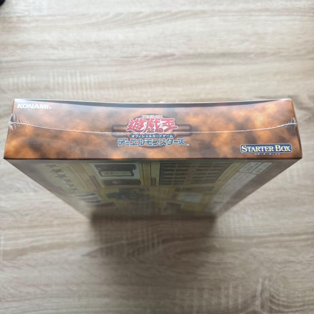 ア*ザ様 【未開封】 遊戯王デュエルモンスターズ 初期 スターターボックス 予約