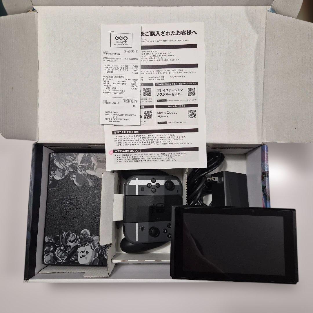 Nintendo Switch スマブラエディション 本体 箱あり