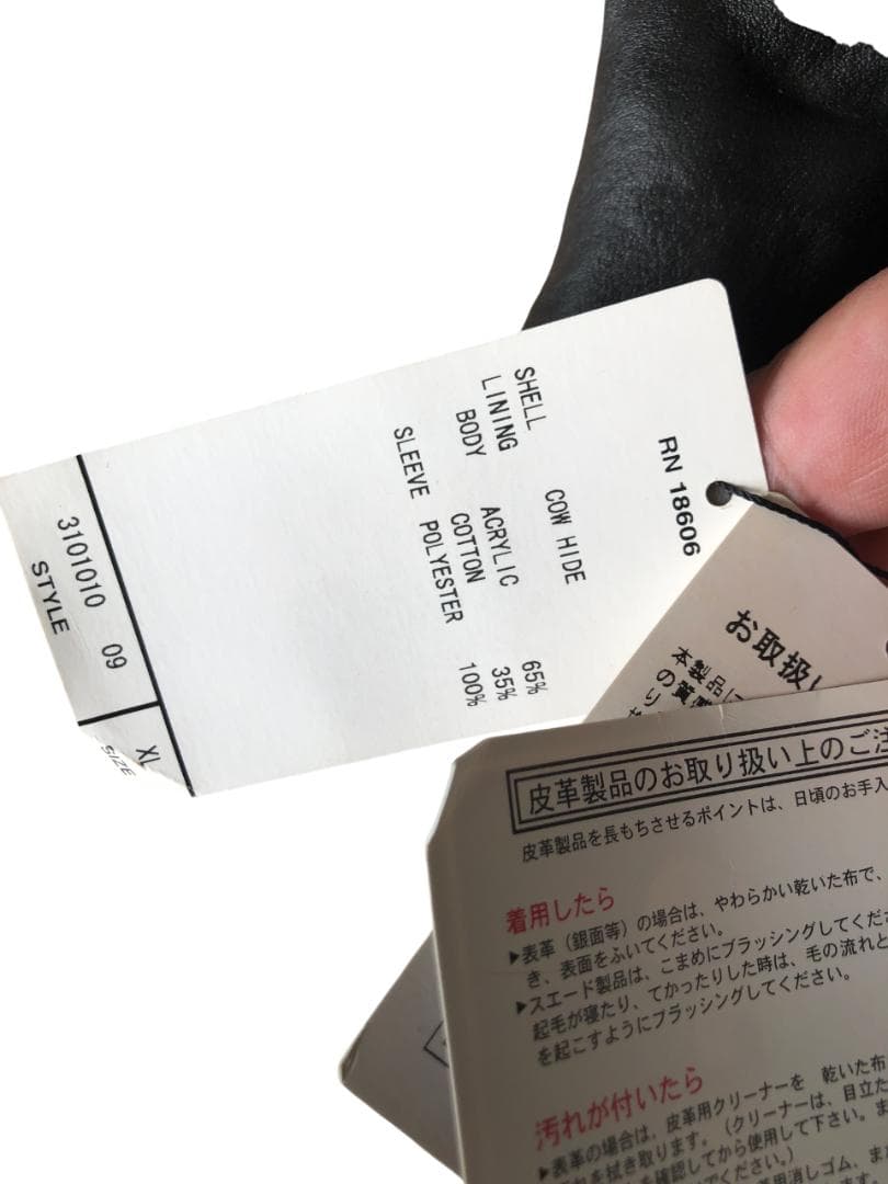 [訳あり]新品 Schott シングルライダースレザージャケット ブラック/XL