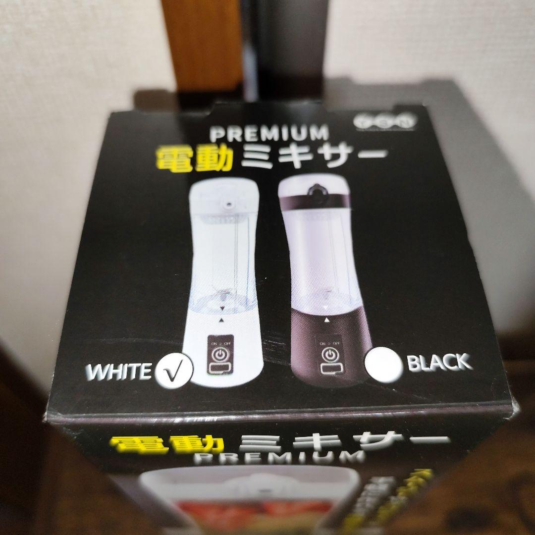 2025年残り福箱【スヌーピーワイパー】