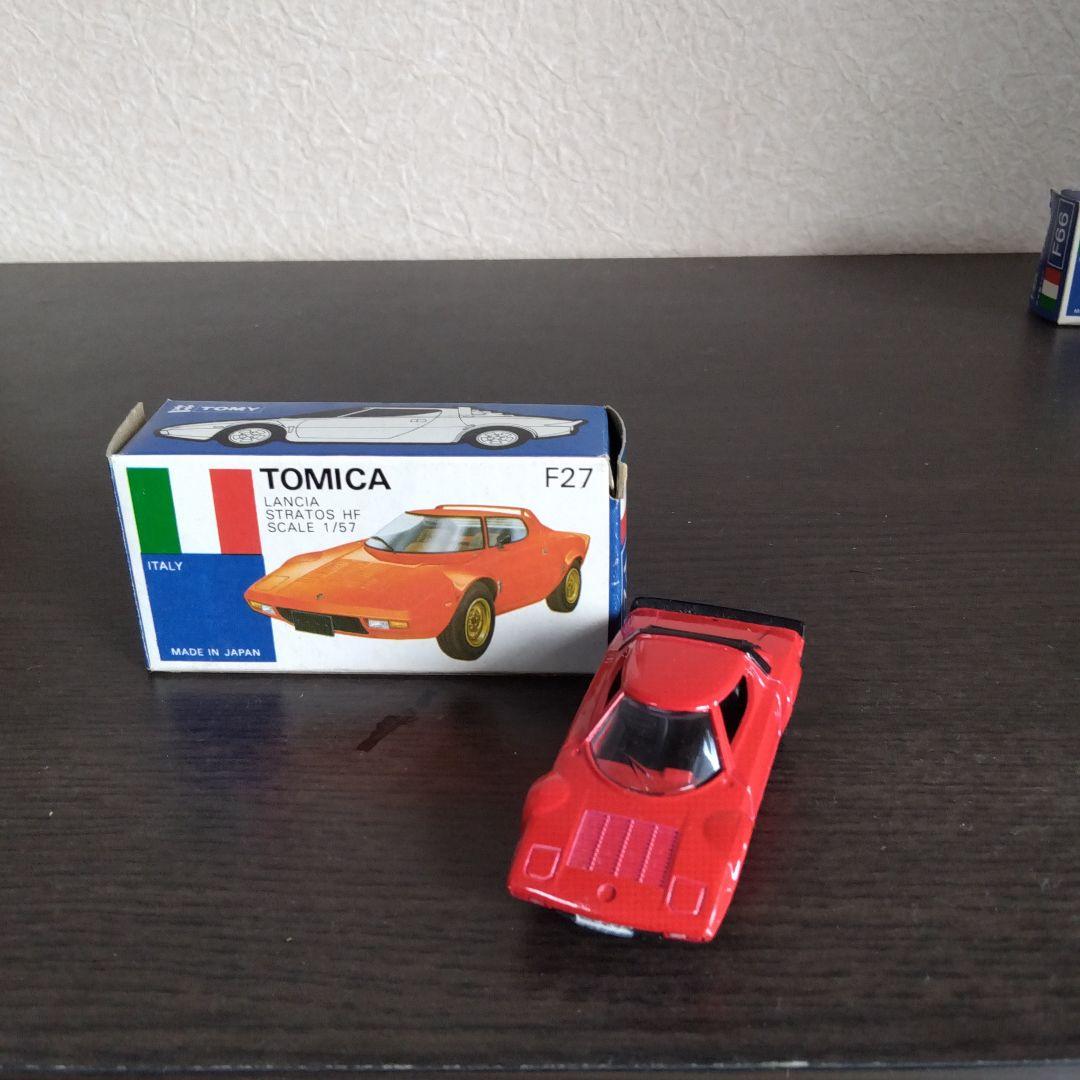 トミカ 青箱ランチアストラトスセット