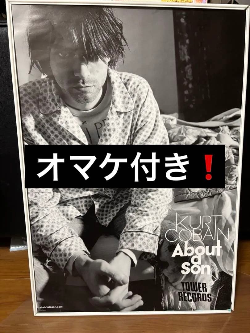 貴重！ COBAIN B2ポスター‼️オマケ付き！