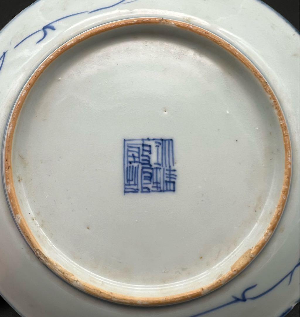 中国美術 古玩 青華染付 花卉紋樣皿 大清乾隆年製