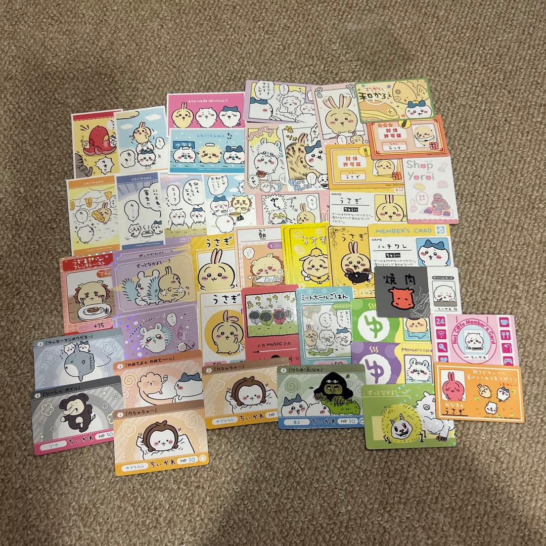 ちいかわ うさぎ グッズまとめ売り