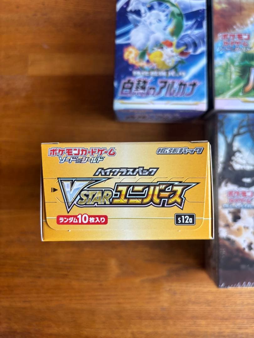 ポケモンカード　未開封BOX まとめ売り
