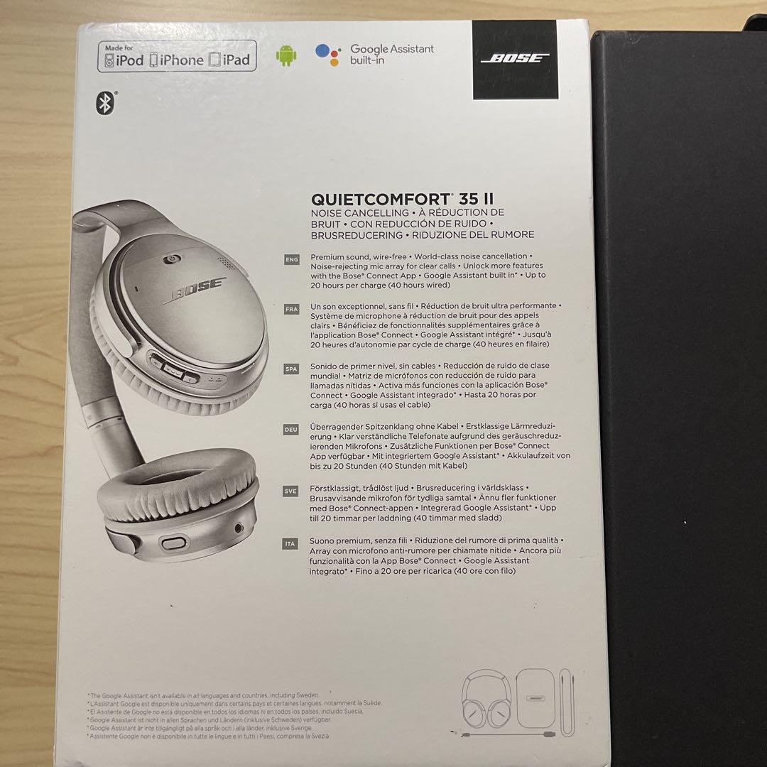 【イヤーパッド交換済】Bose QuietComfort 35 II シルバー