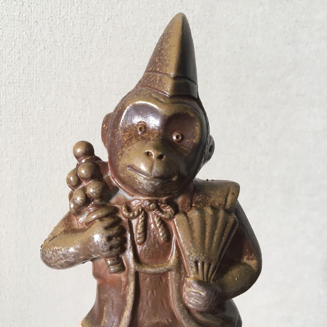 焼物　猿の三番叟