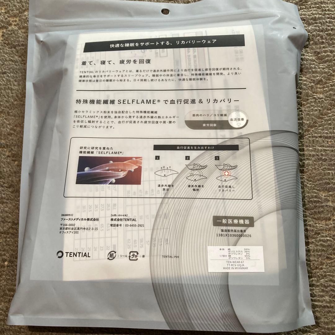 TENTIAL BAKUNE スウェットシャツ＆パンツセット L ネイビー