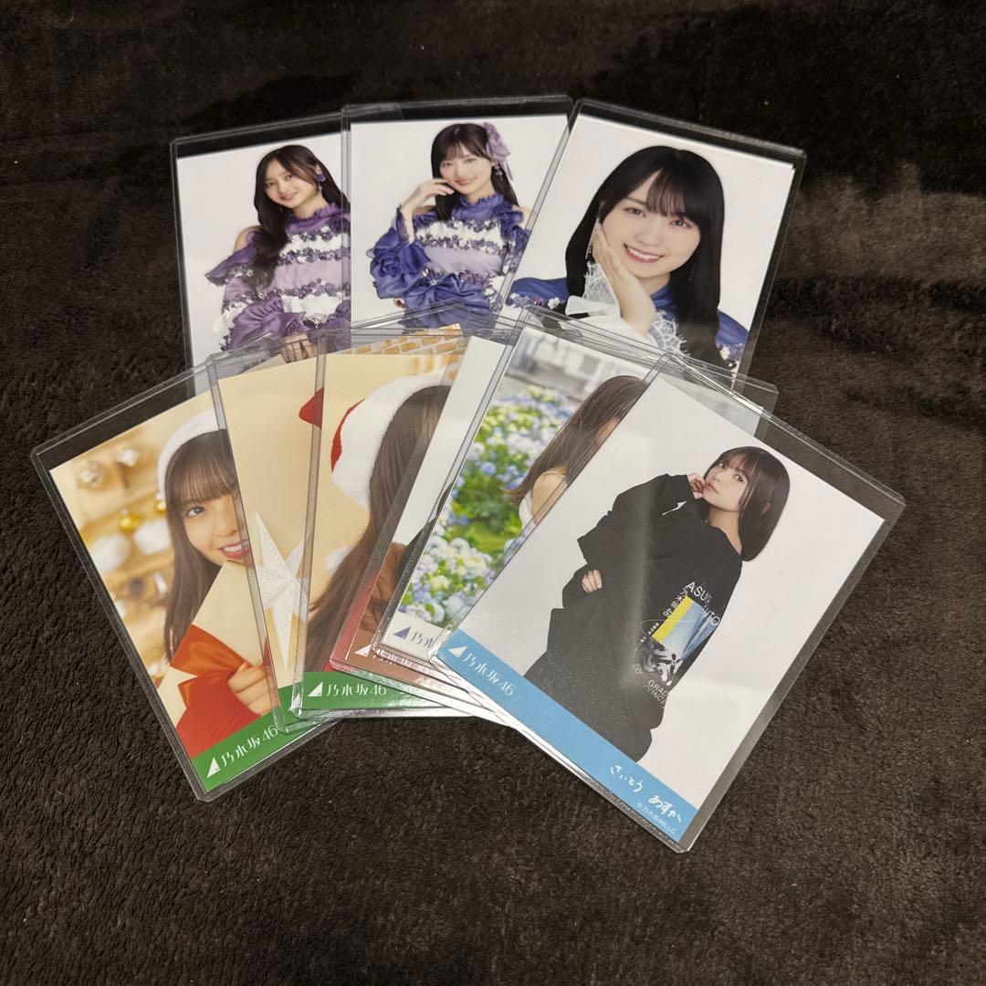 乃木坂46 グッズまとめBOX 生写真200枚以上
