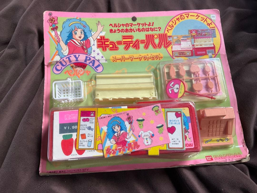 魔法の妖精ペルシャ 玩具