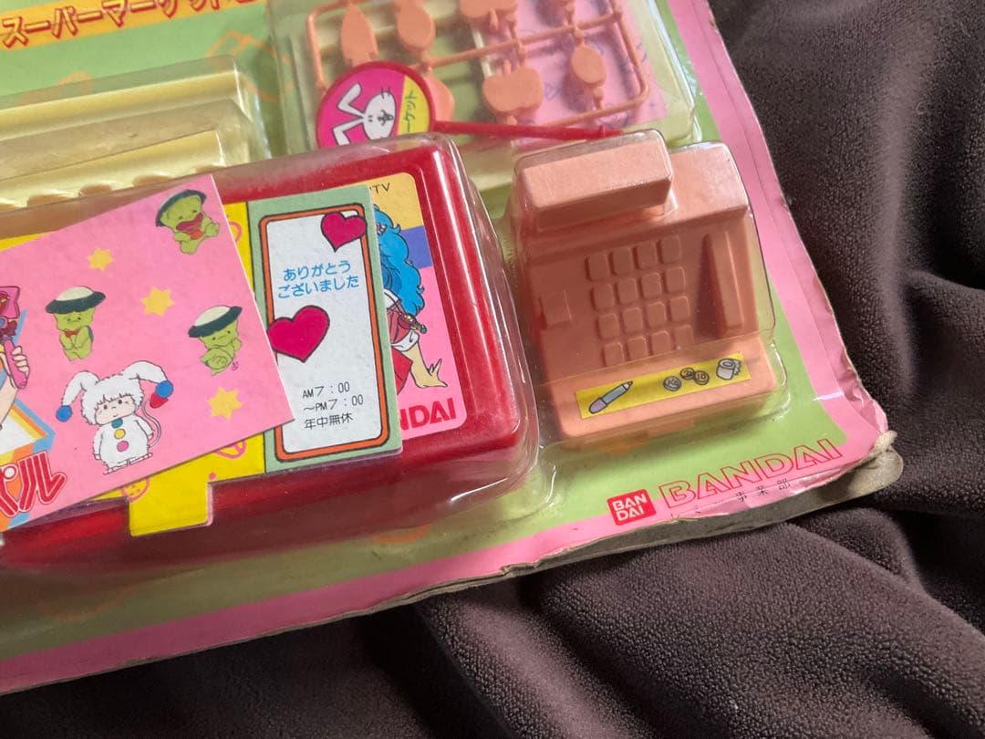 魔法の妖精ペルシャ 玩具