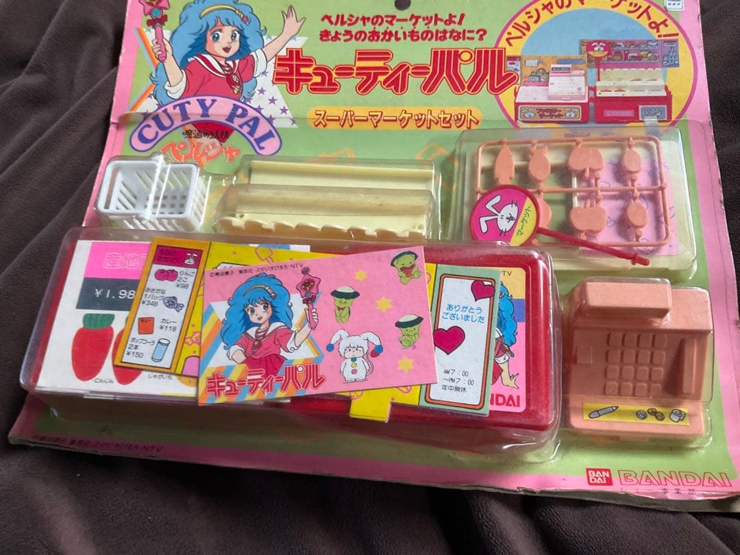 魔法の妖精ペルシャ 玩具