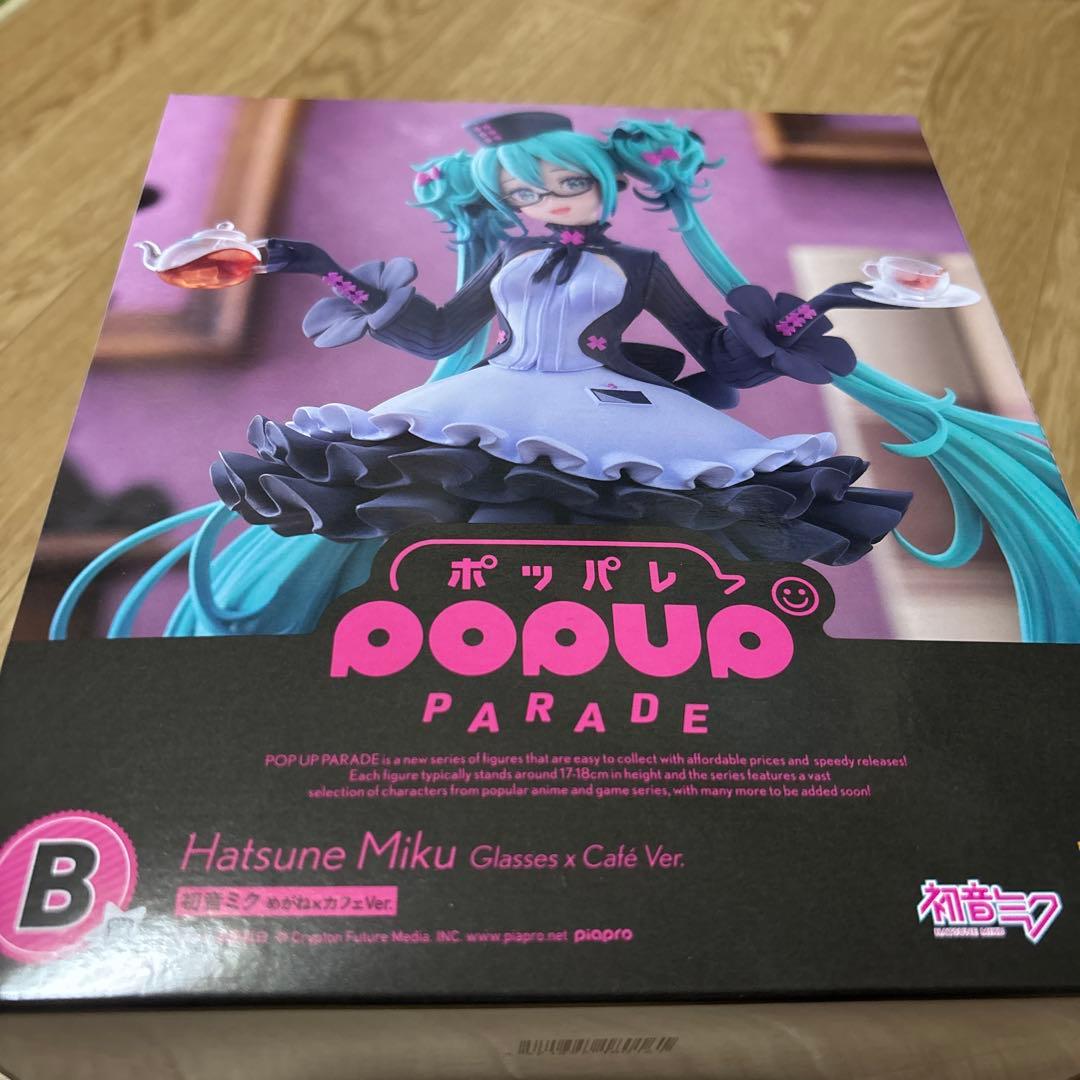 グッスマくじ 初音ミク 2025Autumn まとめ売り