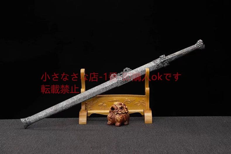 獣嘴漢剣  古兵器 武具 刀装具 日本刀 模造刀 居合刀