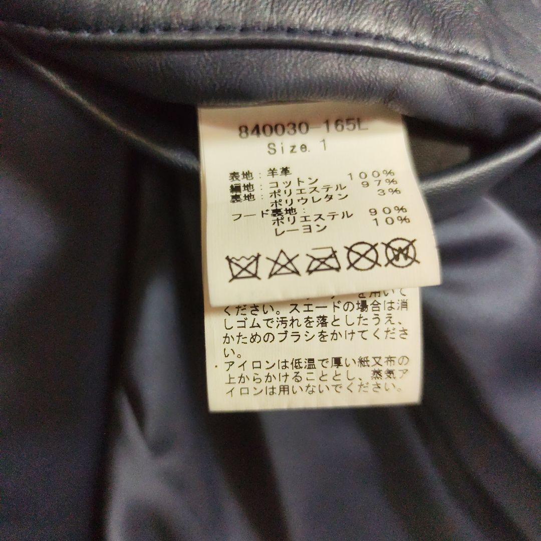 新品未使用品ノーアイディー濃紺ラムレザーライダースフード付きジャケット完売品