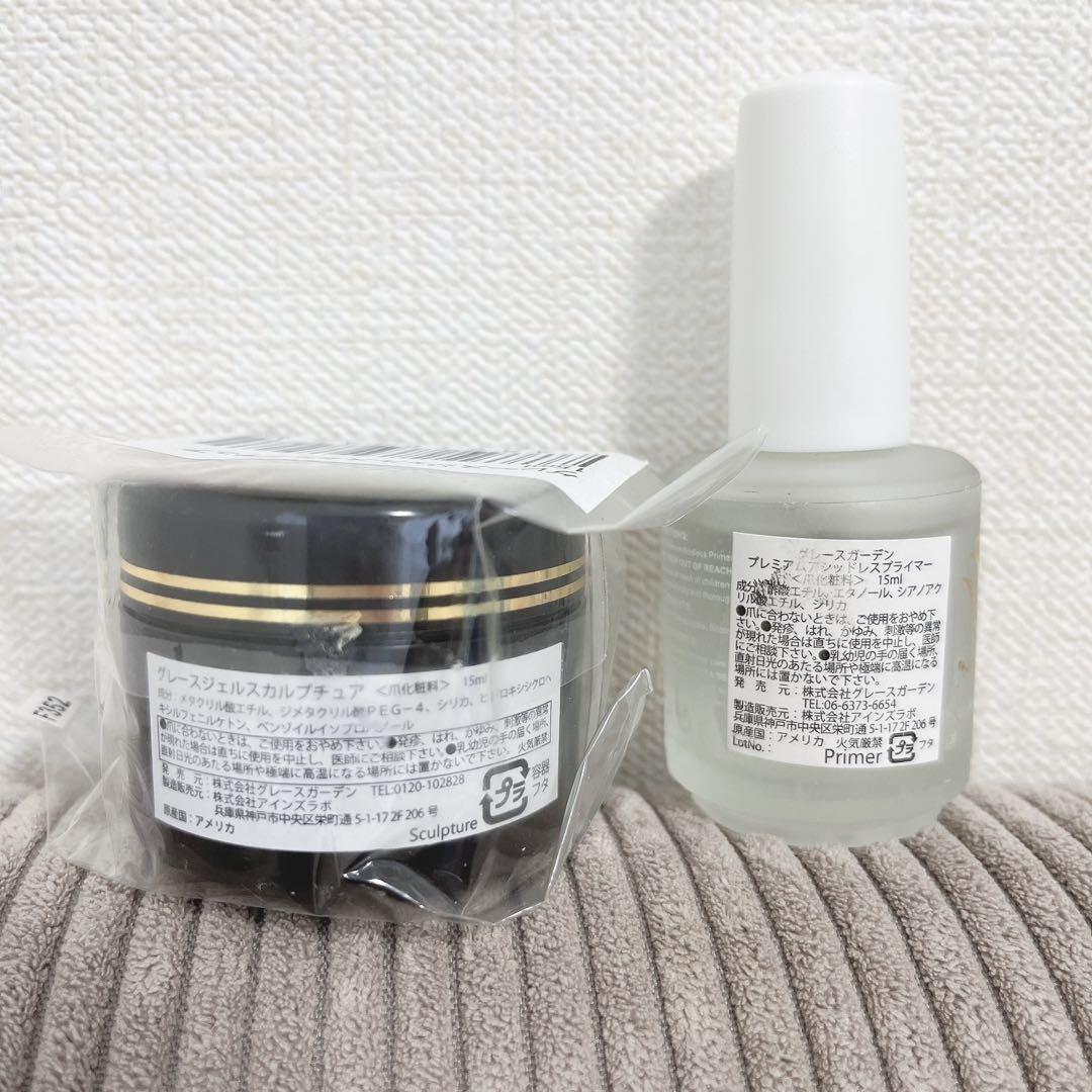 グレースジェル ネイル まとめ売り 筆 トップ ベース Grace Gel