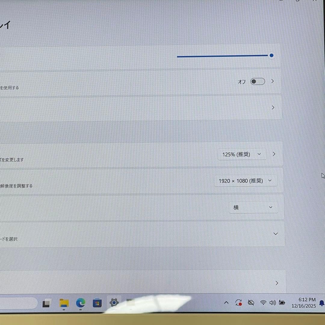 #618 東芝 Dynabook T75/DG i7-7500U 8GB 512
