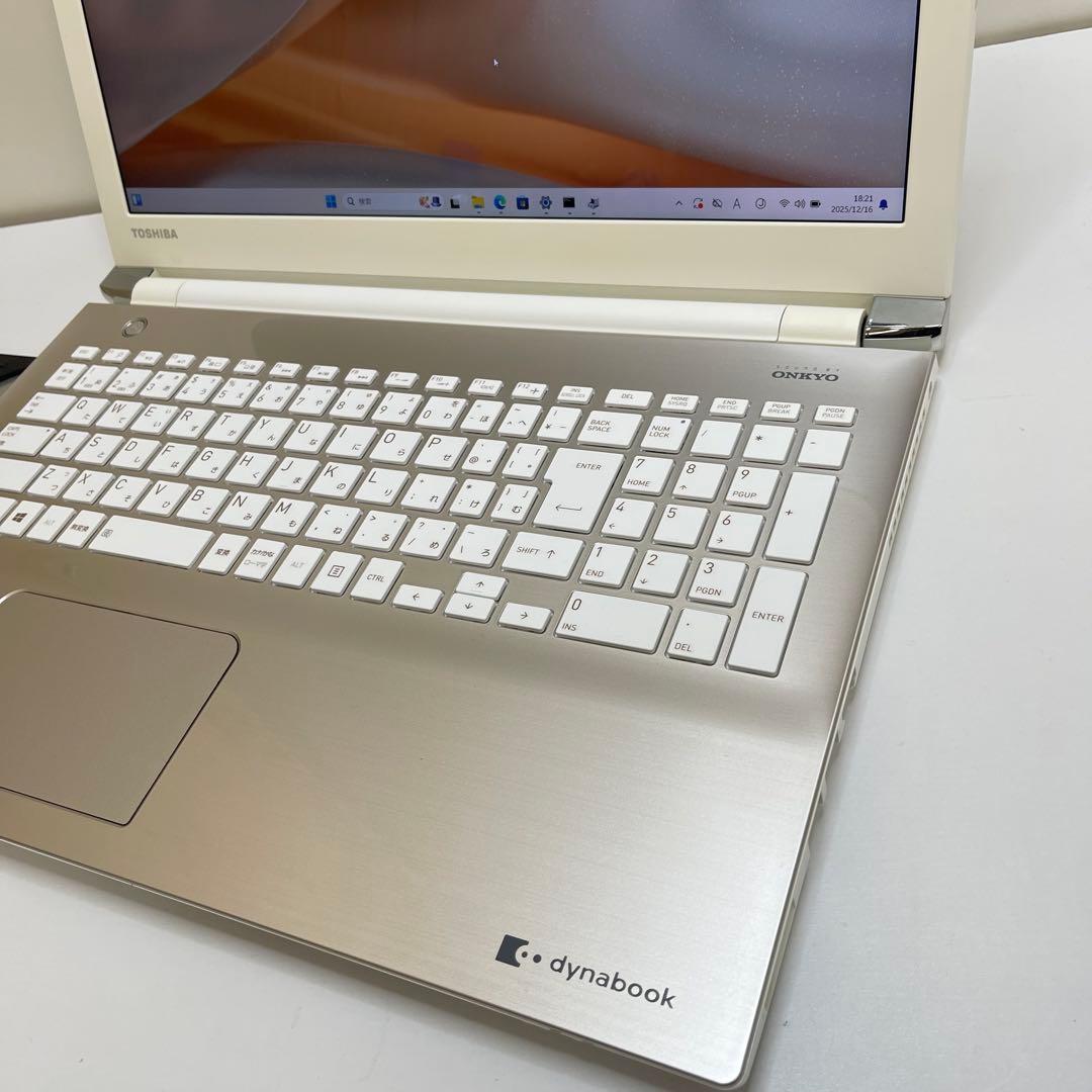 #618 東芝 Dynabook T75/DG i7-7500U 8GB 512