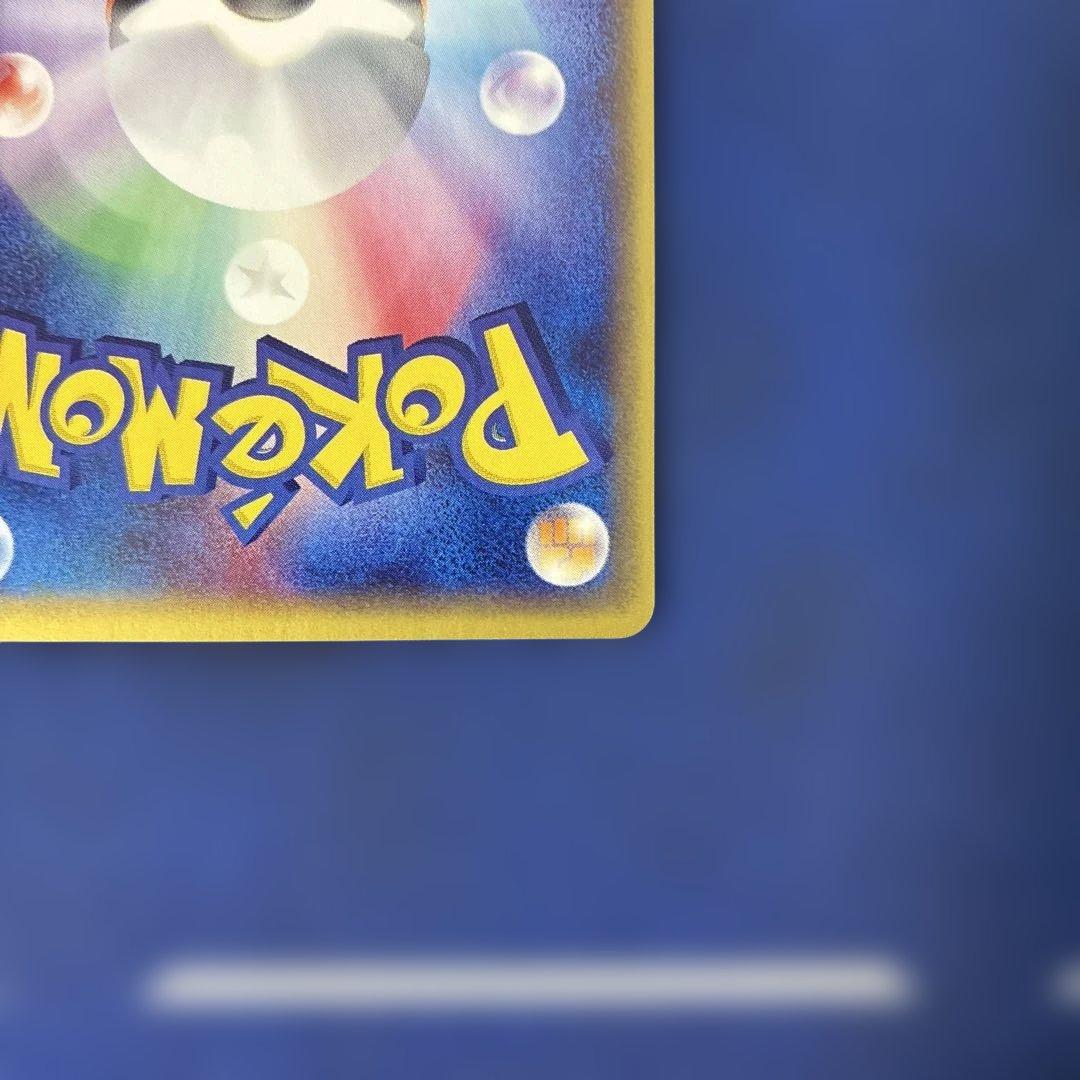 キュウコン ★ 拡張パック第3弾 海からの風 023/087