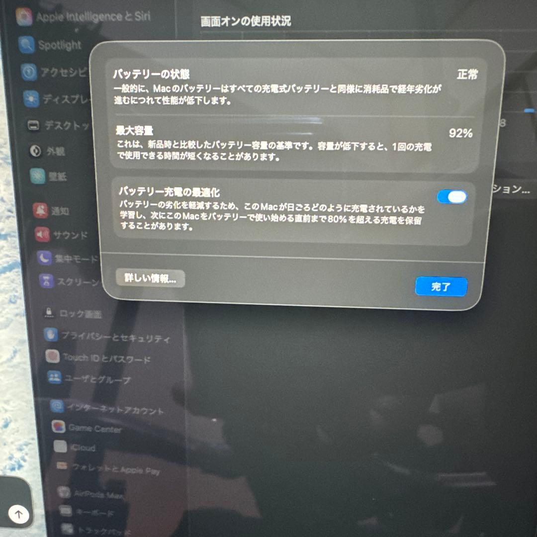 MacBook本体 MacBook air M2 16GB 512GB