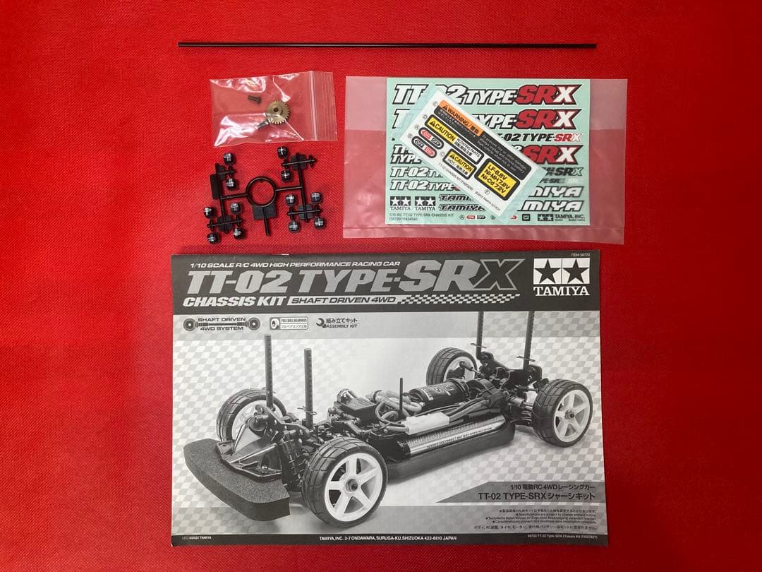 タミヤ　TT-02 TYPE-SRX au TOM’S GR Supra ボディ