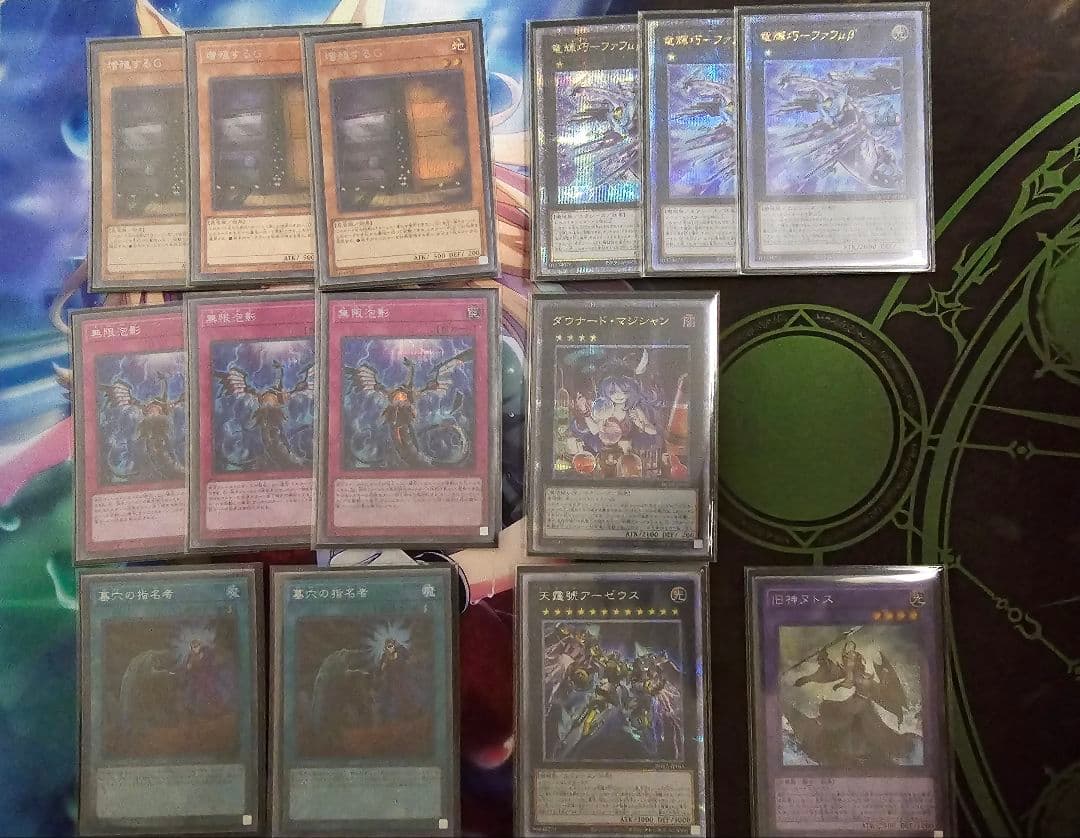 遊戯王 ドライトロン　竜輝巧　フルレート　デッキ パーツ付き