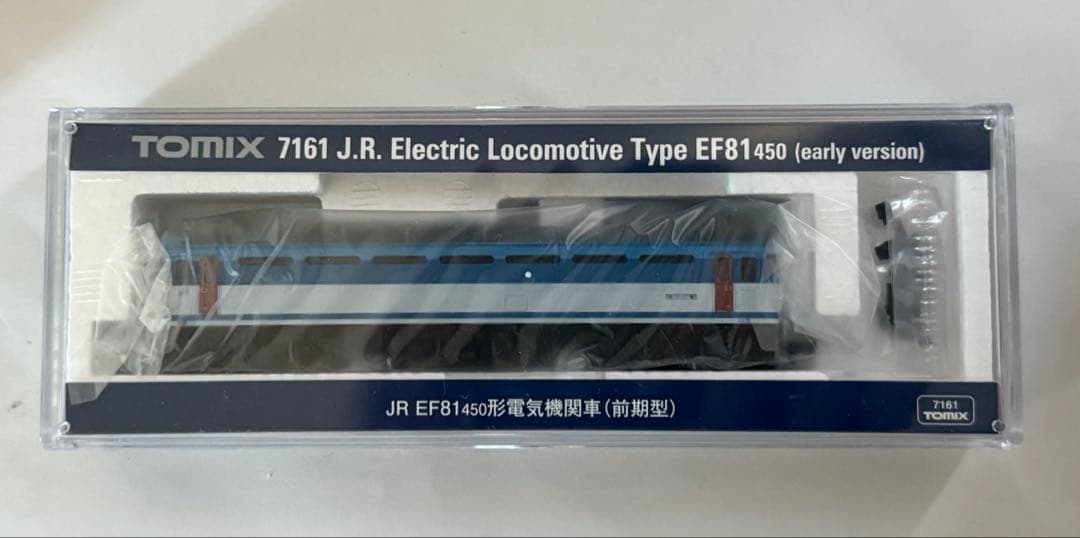 TOMIX 7161 EF81 450 前期形