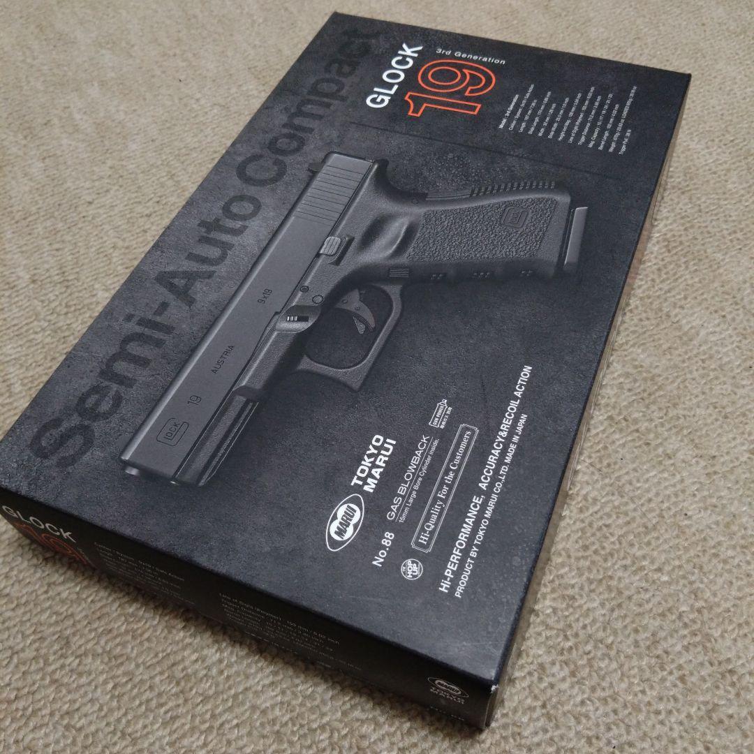 東京マルイ GLOCK 19 グロック19 3rdGen ガスガン No.88